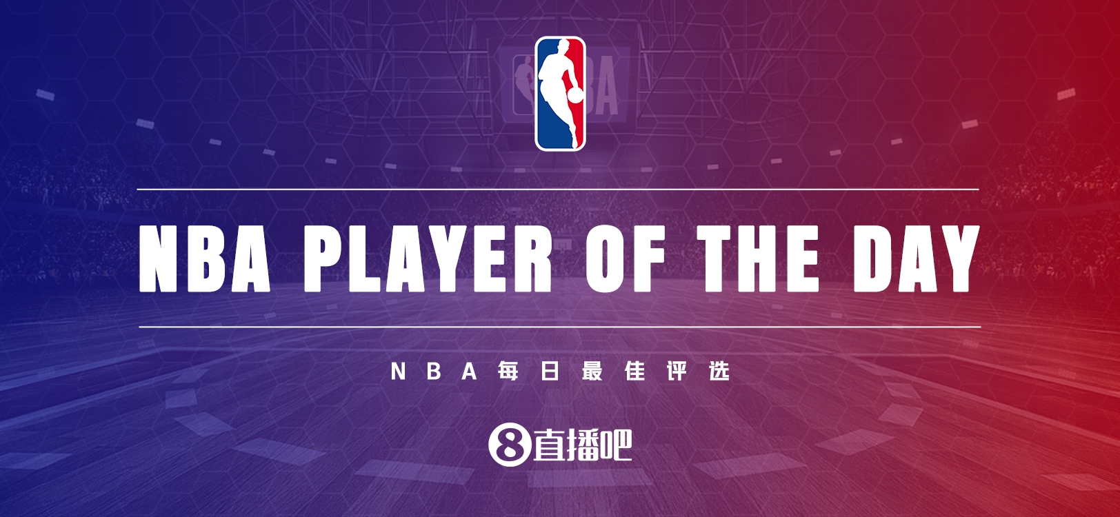  【直播吧评选】3月27日NBA最佳球员